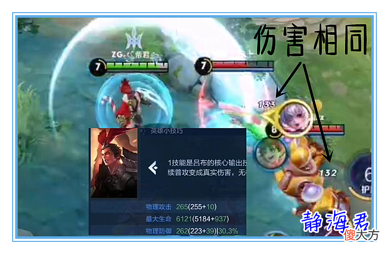 【游戏迷】王者荣耀：“星泉”能提供60％的减伤效果，为什么很少有人出呢