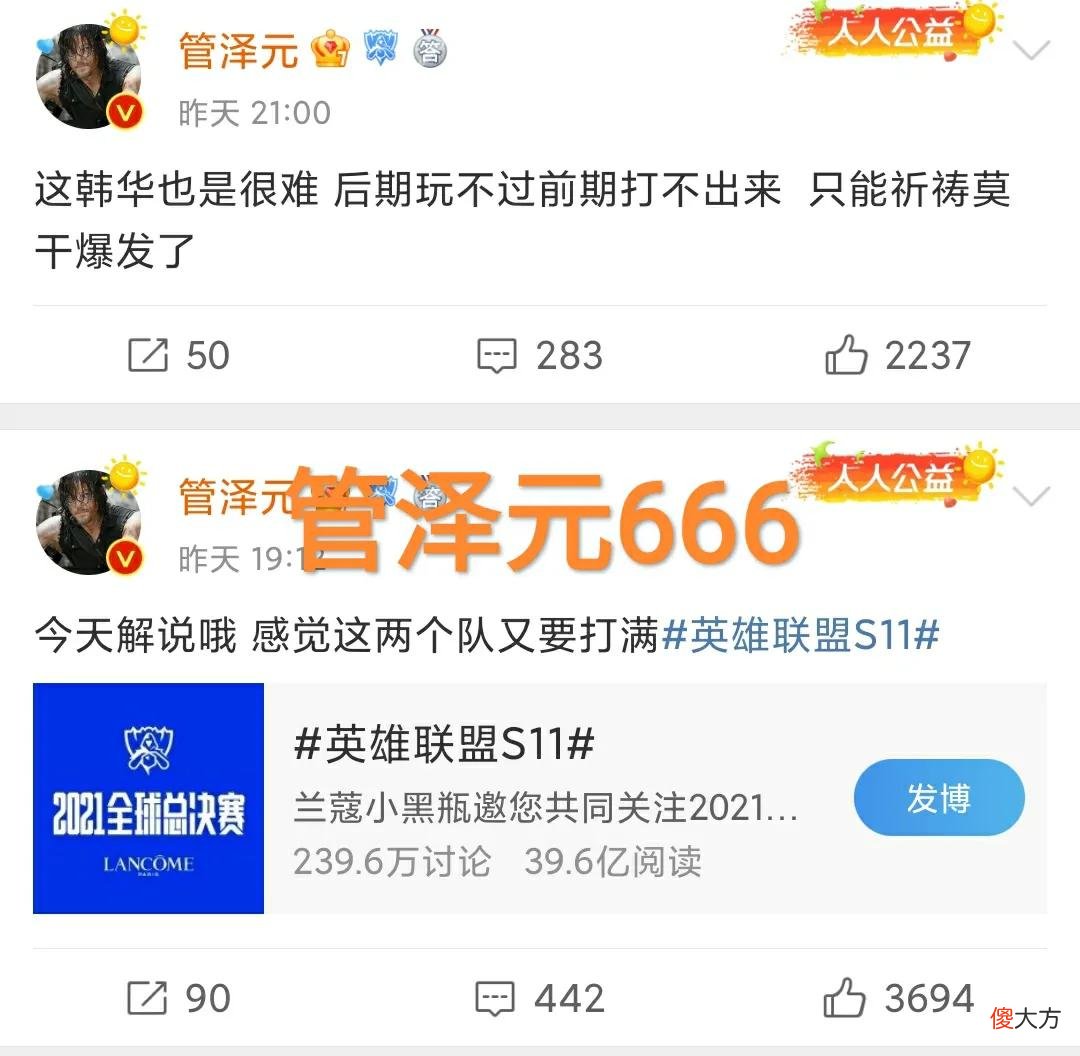 【游戏迷】“S11最离谱的打野”出现，韩网热议HLE淘汰，三场比赛就一个助攻