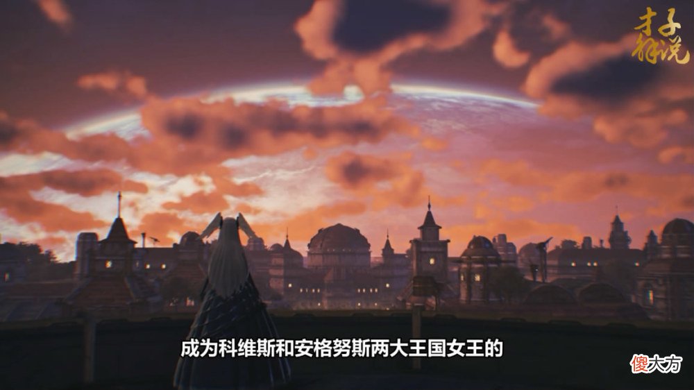 【游戏迷】任天堂独占游戏再出新作，异度神剑3带来全新故事