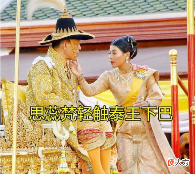 【爱历史】泰王立储亮出强大底牌，提帮功得到护国公主支持，苏提达满盘皆输