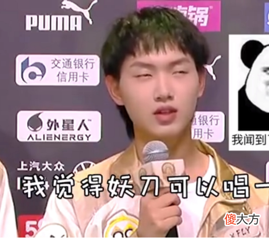 【游戏迷】QG三胜晋级八强，fly采访透露决胜原因，真相让人哭笑不得