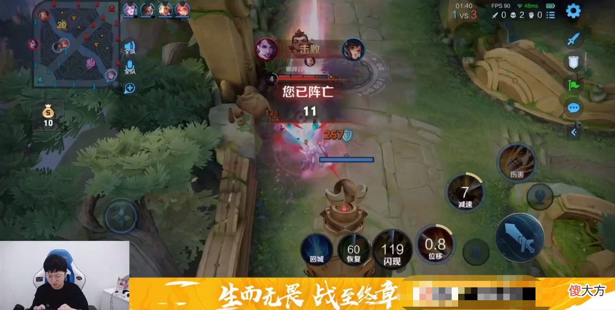 【游戏世界】狼队妖刀撞车小胖，却遇到变声器“肥牛”，嘻嘻哈哈喜提开门红