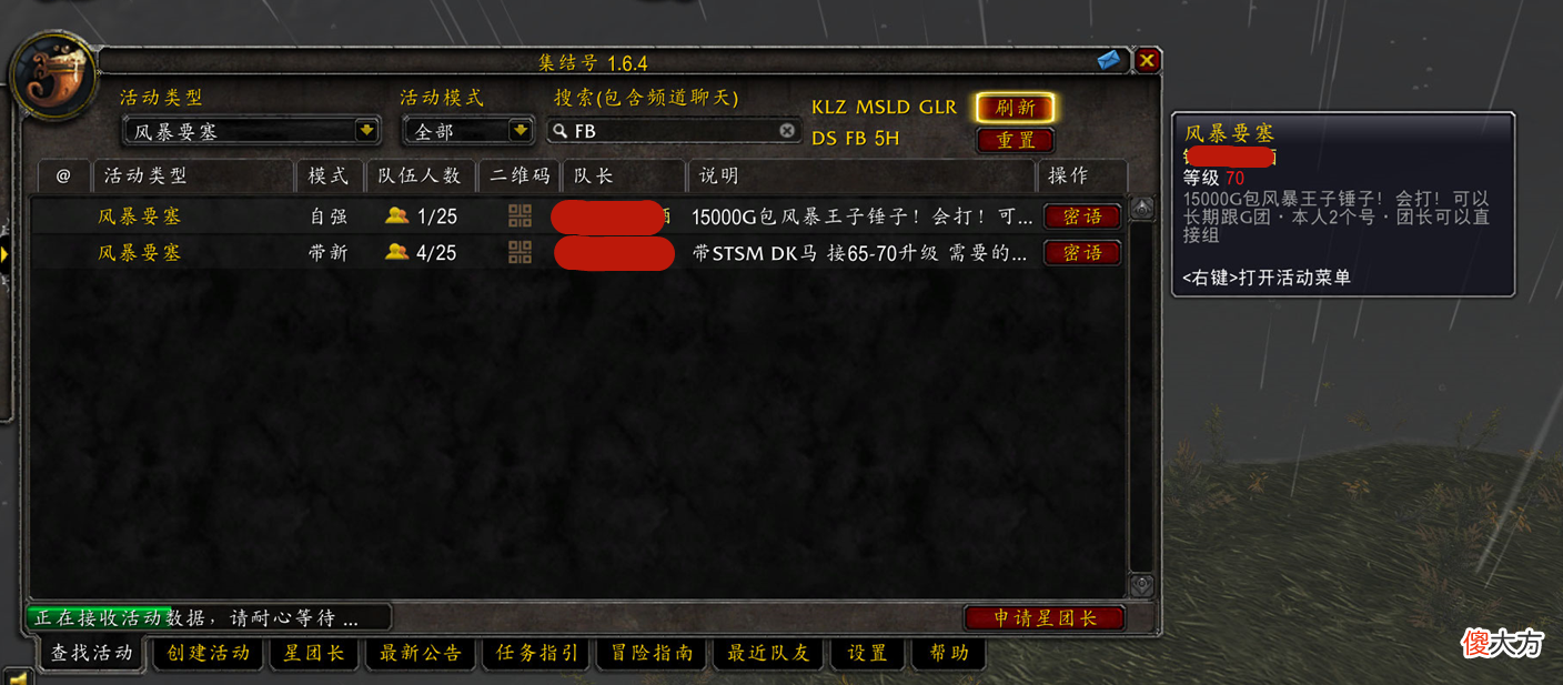【游戏世界】魔兽TBC：王子锤价格便宜，均价是4600多金，这个职业包要15000金