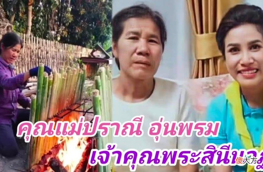 【爱历史】36岁诗妮娜高兴过头,把父母接进皇宫享福,还炫耀皇亲国戚身份