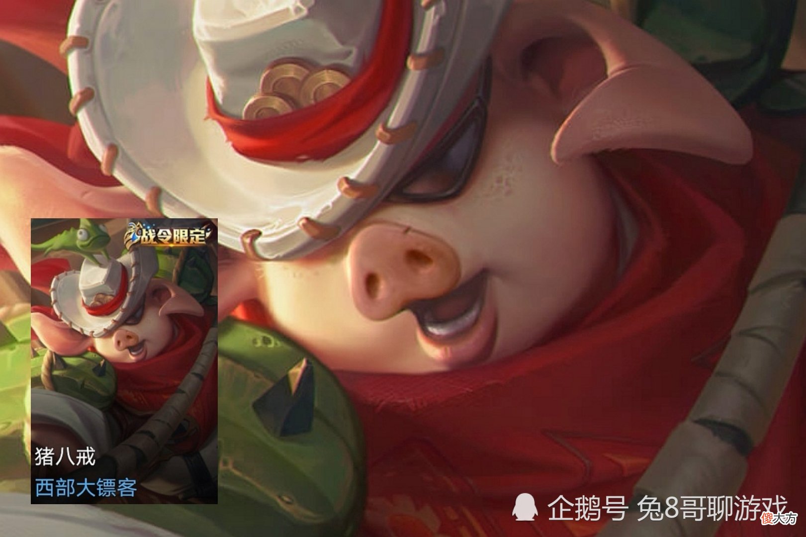 【游戏迷】王者荣耀：战令皮肤返场四选一，暗影游猎优先级更高，白昼王子次选