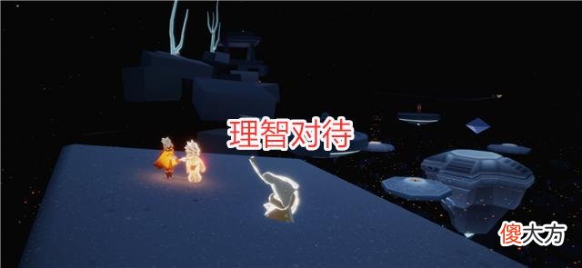 【游戏世界】光遇：常见封号处罚解答，装扮分解有原因，官方首次回应炸服