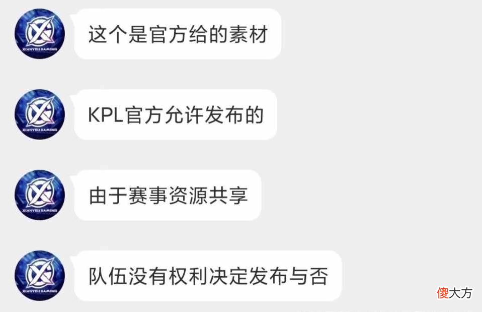 【游戏迷】KPL上传三局妖刀第一视角视频，引起狼队粉丝不满，建议一视同仁