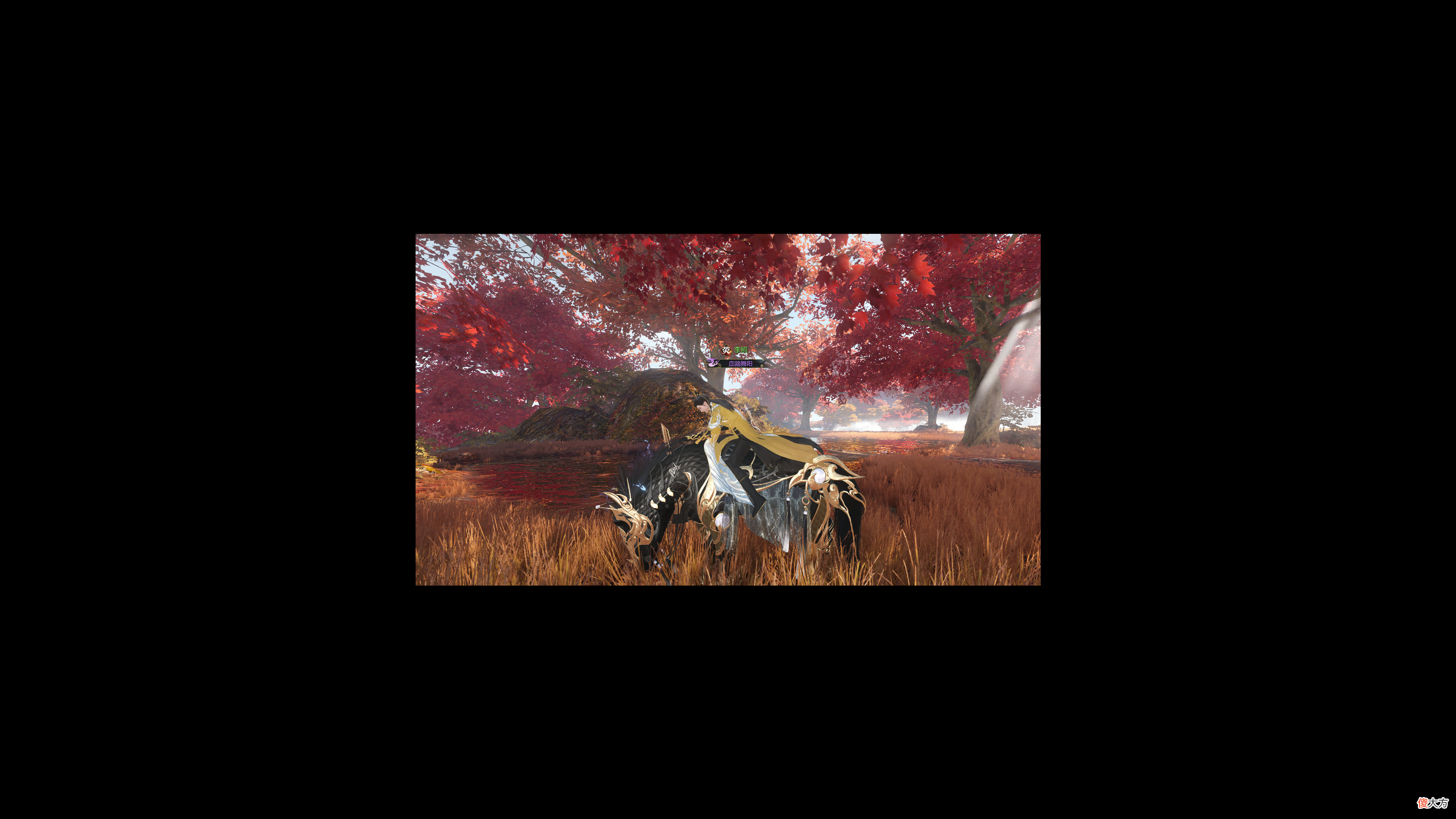 【游戏迷】画质第一的逆水寒又更新神仙场景？女玩家直呼享受，男玩家却哭了