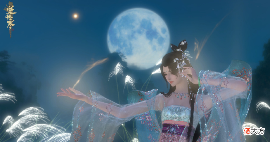【游戏迷】画质第一的逆水寒又更新神仙场景？女玩家直呼享受，男玩家却哭了