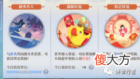 【游戏迷】梦幻新诛仙：加入一个好的帮派有什么用？有两点福利享受到就足够