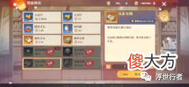 【游戏迷】梦幻新诛仙：加入一个好的帮派有什么用？有两点福利享受到就足够