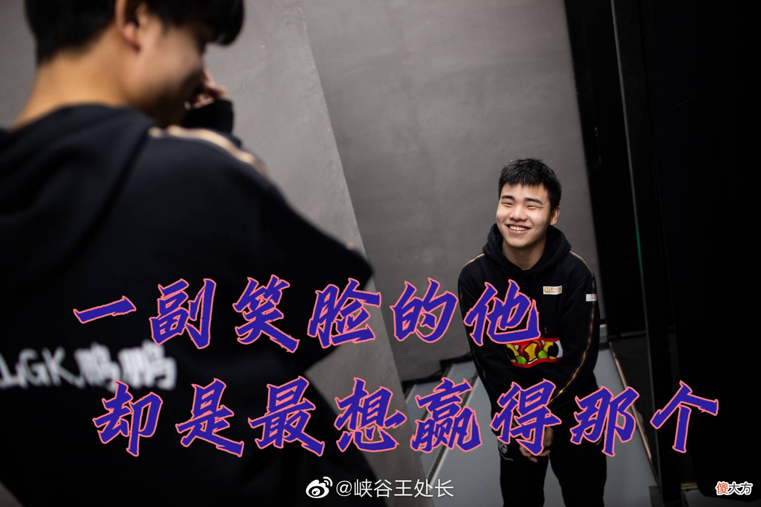 【游戏世界】GK止步八强，最后的失败暴露了太多，花楼：这个赛季真的有太多的遗憾