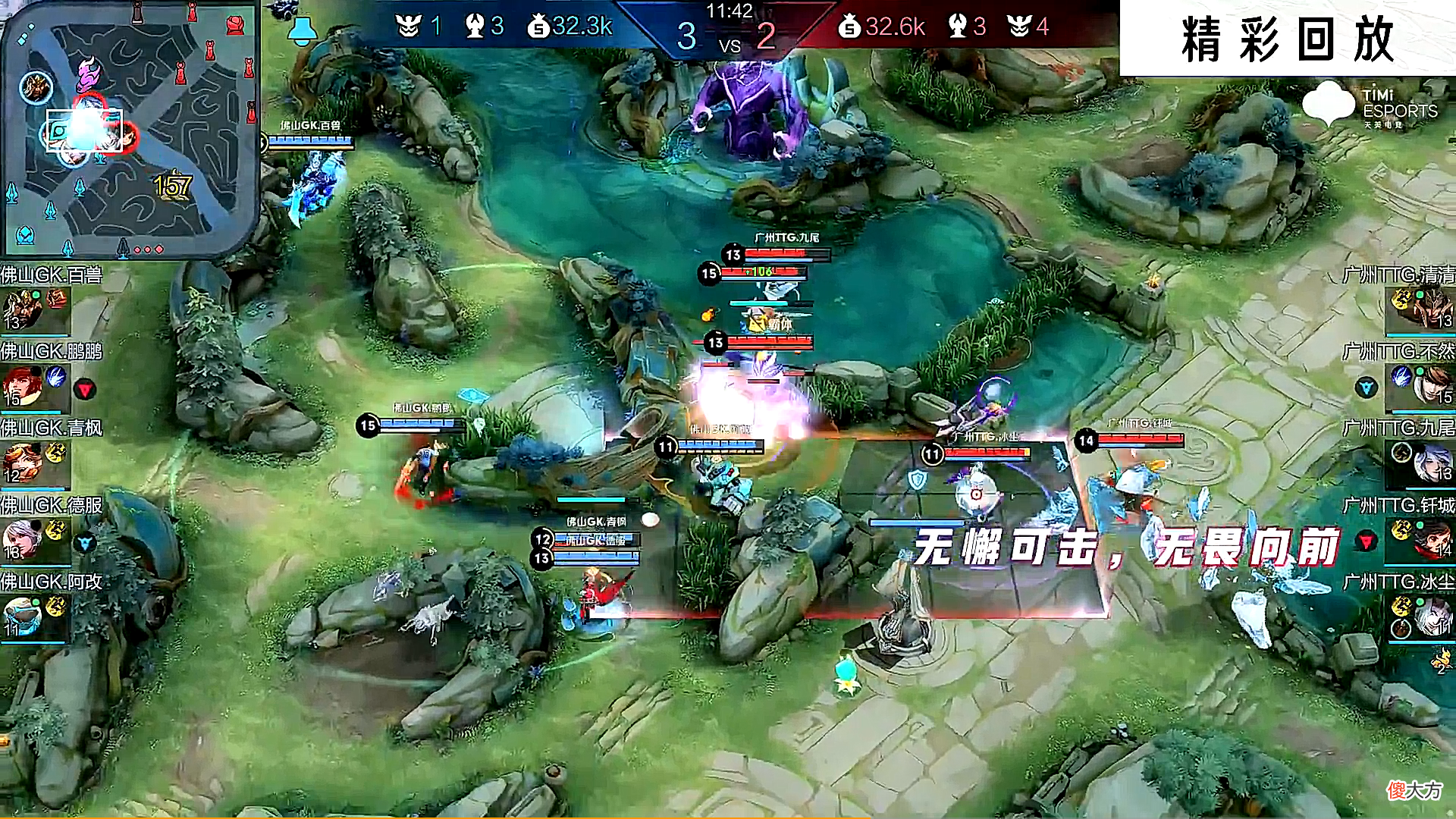 【游戏世界】GK止步八强，最后的失败暴露了太多，花楼：这个赛季真的有太多的遗憾