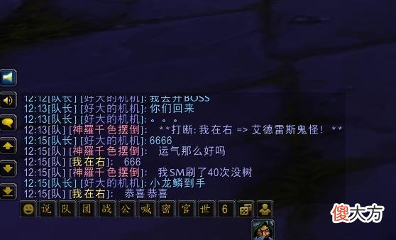 【游戏世界】魔兽怀旧服萌新小德运气爆表，第一次厄运东就毕业了