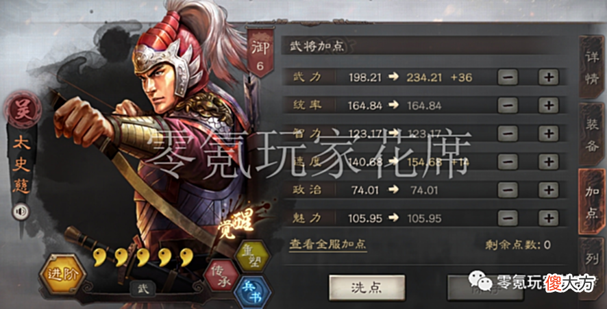 【游戏迷】虎臣弓火的原因是什么，打10000伤害的锦帆军，为什么比白马义从差？