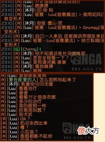 【游戏世界】魔兽怀旧服BWL金团自大牧师嘲讽别人装备差，反被打脸