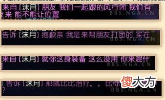 【游戏世界】魔兽怀旧服BWL金团自大牧师嘲讽别人装备差，反被打脸