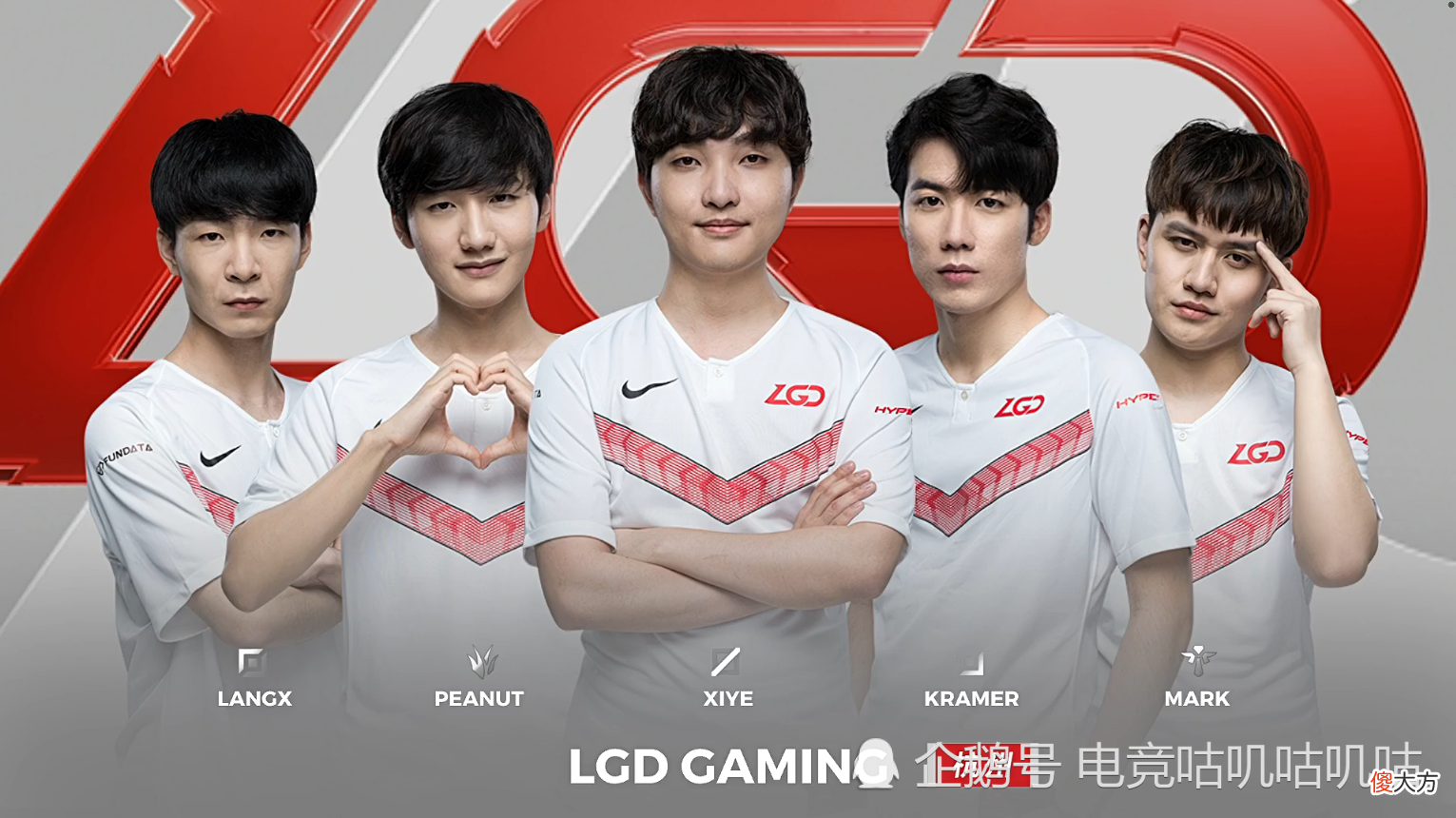 【游戏迷】RNG三年来首次负于WE，但仍然创造了里程碑