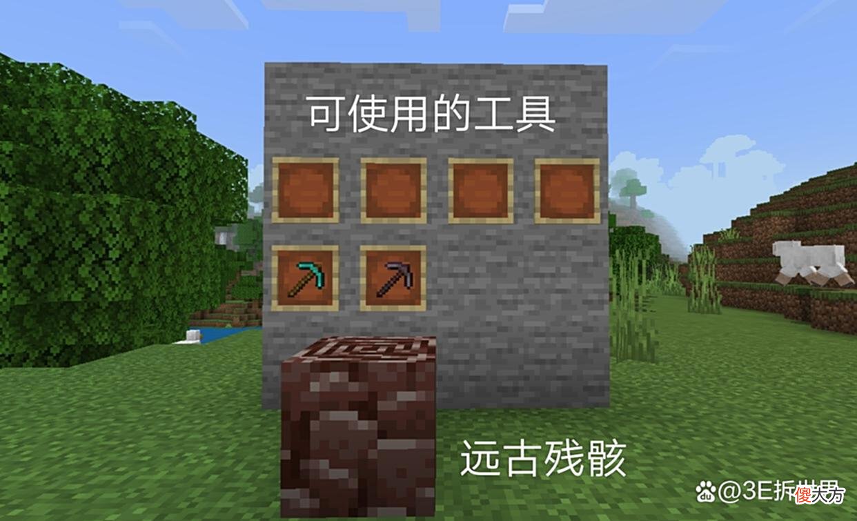 【游戏迷】「萌新向」MC各种矿物及用途