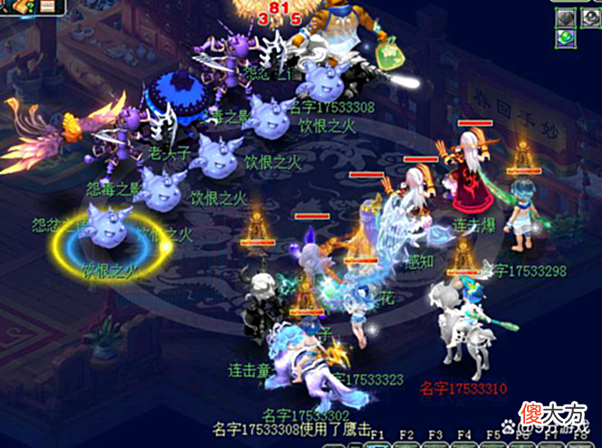 【游戏世界】梦幻西游：困扰玩家已久的问题，攻击伤害数据是怎么计算出来的？