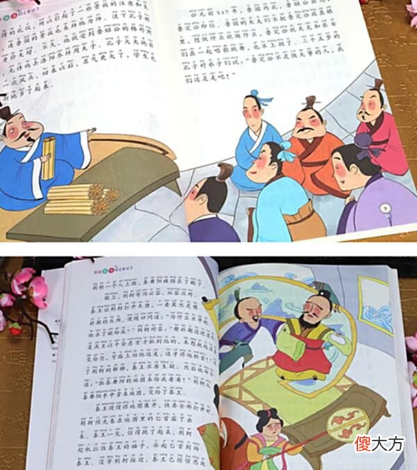 【历史故事】刘邦想给彭越一条生路，结果吕后劝阻：想想垓下之战？刘邦瞬间狠心：杀