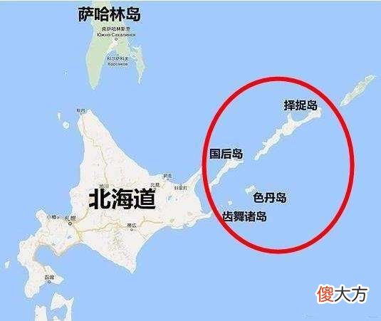 【爱历史】美国又要在俄罗斯周边搞事情！俄日领土之争，美国宣告进场