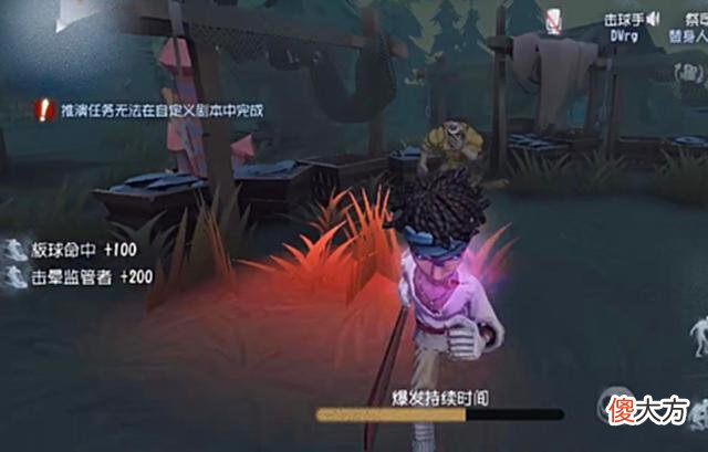 【游戏世界】第五人格：牵制位排名来了！调香师榜上无名，昆虫、野人站起来了