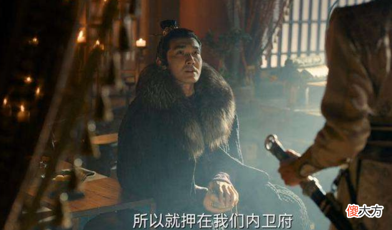 【爱历史】风起洛阳：奉御郎身份曝光，是春秋道里的这个职位？武思月哭惨了