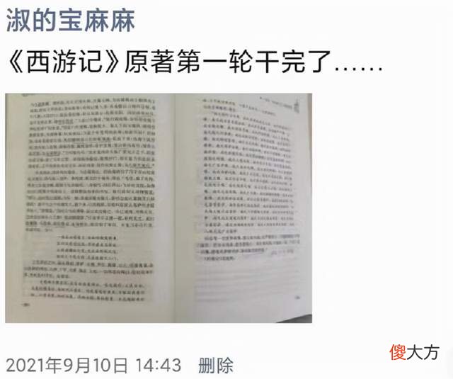 孩子识字少、阅读量上不去，妈妈无奈表示：我不想再当“复读机”