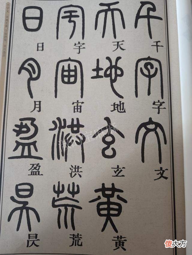 孩子识字少、阅读量上不去，妈妈无奈表示：我不想再当“复读机”