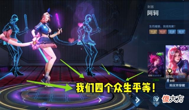 【游戏世界】8.20体验服更新解读：钟无艳、花木兰喜提加强，节奏热浪特色被削