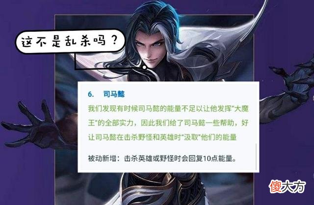 【游戏世界】8.20体验服更新解读：钟无艳、花木兰喜提加强，节奏热浪特色被削