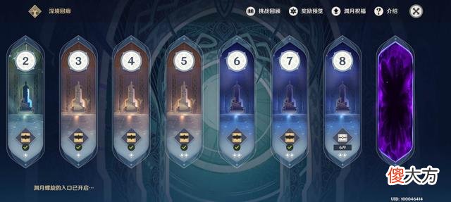 【游戏世界】原神：没抽到五星，原石又不够了？这些地方还能获取抽卡机会