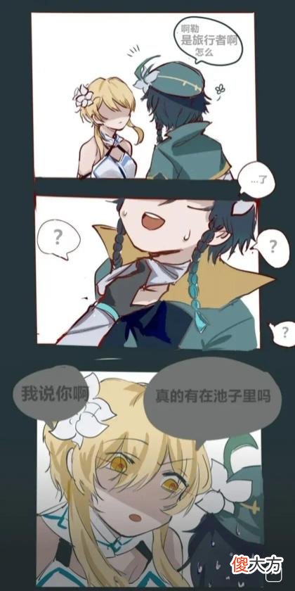 【游戏世界】原神：没抽到五星，原石又不够了？这些地方还能获取抽卡机会