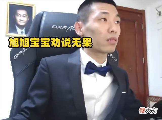 【游戏世界】前DNF一哥被迫退游，十个月只到手一个月工资！无奈卖号彻底退圈