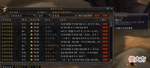 【游戏迷】魔兽怀旧服安其拉废墟KBZ就业太难了，对此你怎么看？