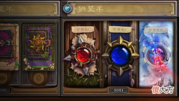 【游戏迷】炉石传说:共同举杯!新版本预告片明示联盟,佣兵模式又双叒叕鸽了