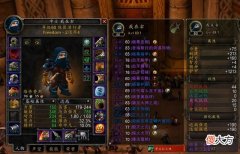 【游戏世界】魔兽怀旧服T0.5效果实测：触发概率2％对战匕贼提升更大