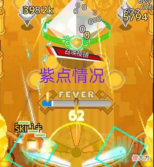 【游戏迷】弹射世界:溢光27.86s目前国服最高记录27s流程全操作