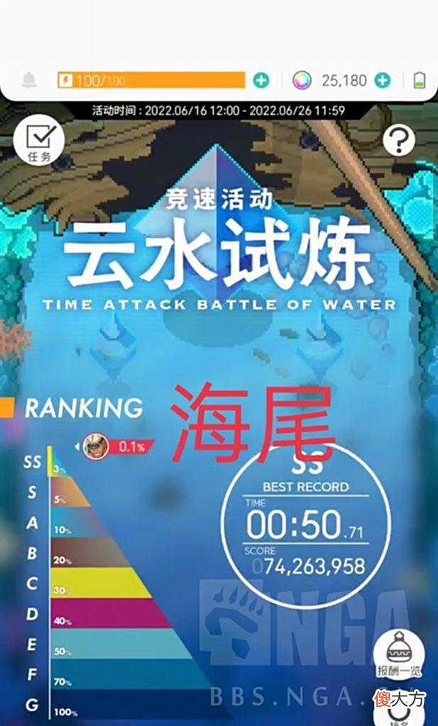 【游戏迷】弹射世界:溢光27.86s目前国服最高记录27s流程全操作