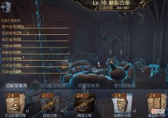 【游戏世界】第五人格玩家有多逗？卡出奇葩归宿映像，甚至还有“外星人”