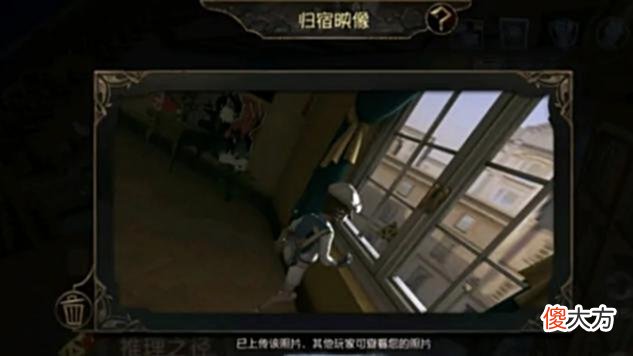 【游戏世界】第五人格玩家有多逗？卡出奇葩归宿映像，甚至还有“外星人”