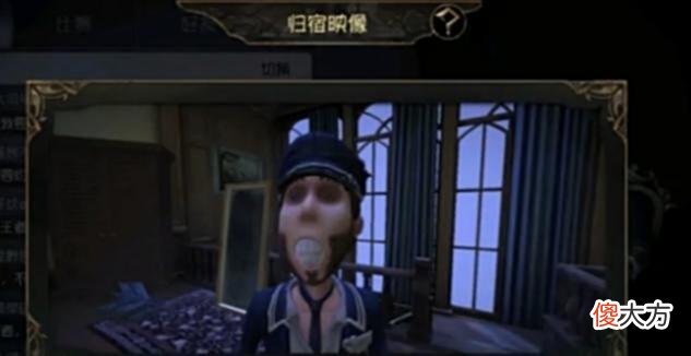 【游戏世界】第五人格玩家有多逗？卡出奇葩归宿映像，甚至还有“外星人”