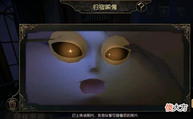 【游戏世界】第五人格玩家有多逗？卡出奇葩归宿映像，甚至还有“外星人”