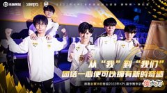 【游戏世界】毫无意外，KSG被WB零封淘汰，队内隔阂已经出现，已经不可修复了