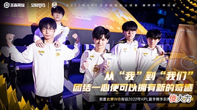 【游戏世界】毫无意外，KSG被WB零封淘汰，队内隔阂已经出现，已经不可修复了
