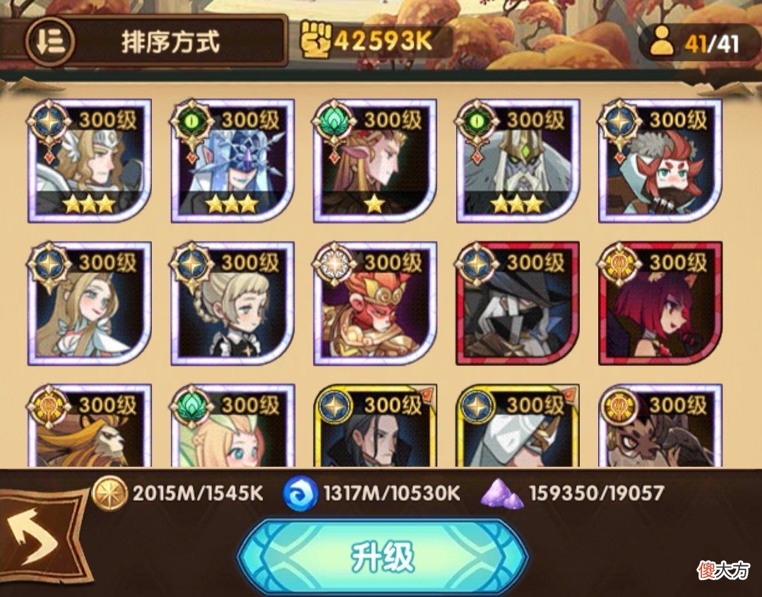 【游戏迷】剑与远征：神魔在游戏中不建议优先培养，四族才是普通玩家的选择！
