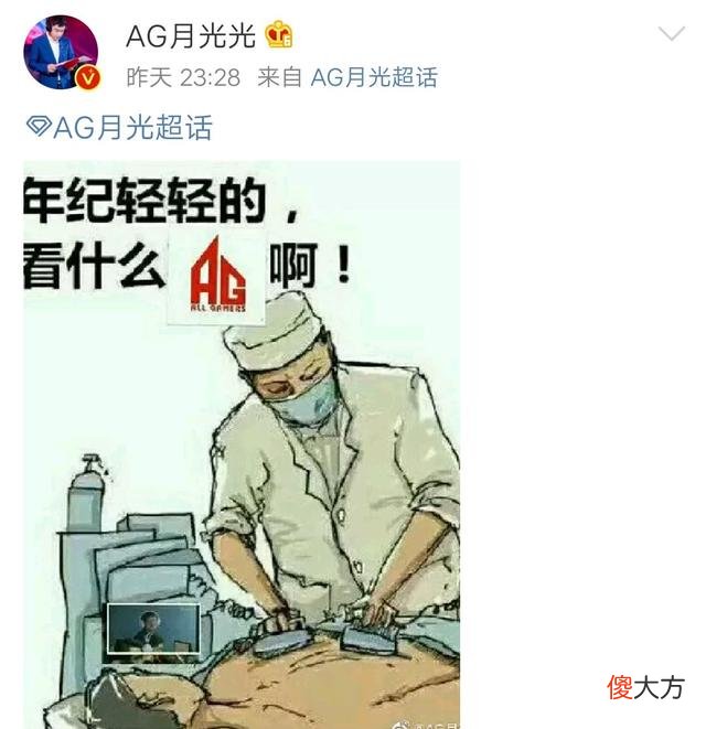 【游戏世界】一诺和月光微博整活！一个调侃观众，一个称战边好玩，粉丝笑翻了