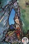 五十六、ＸＸ〇 Ｘ〇 〇-雷泽归妹卦。缘木求鱼