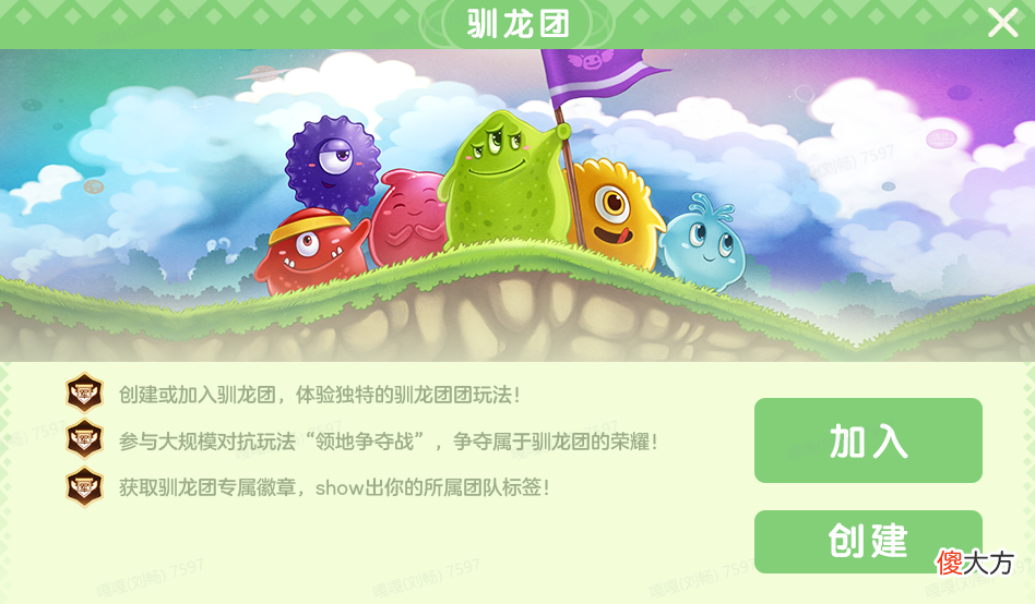 【游戏世界】《球球大作战》：五年生长，从头部休闲游戏到全民社交游戏